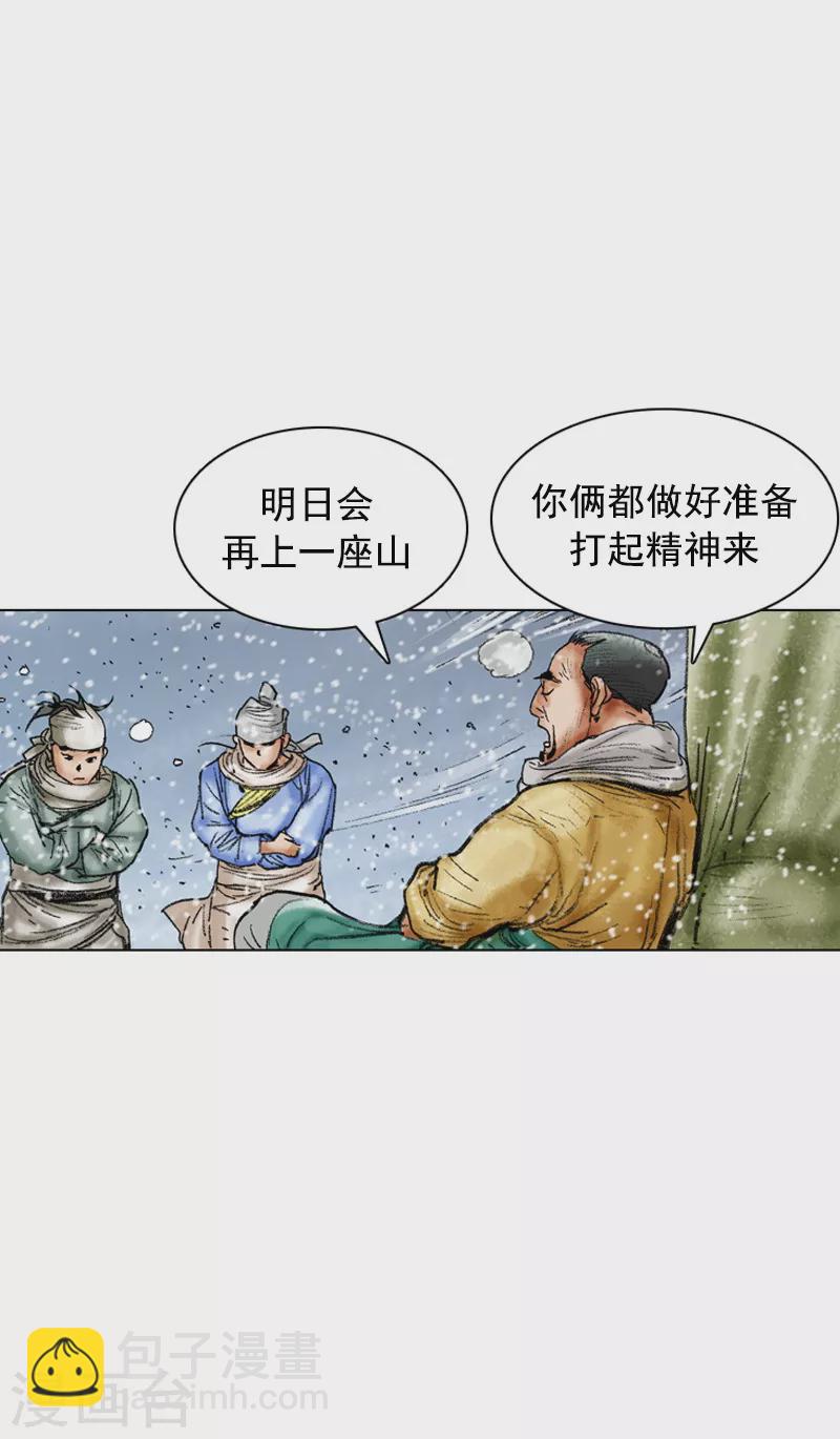 第99话 危机四伏-第102话