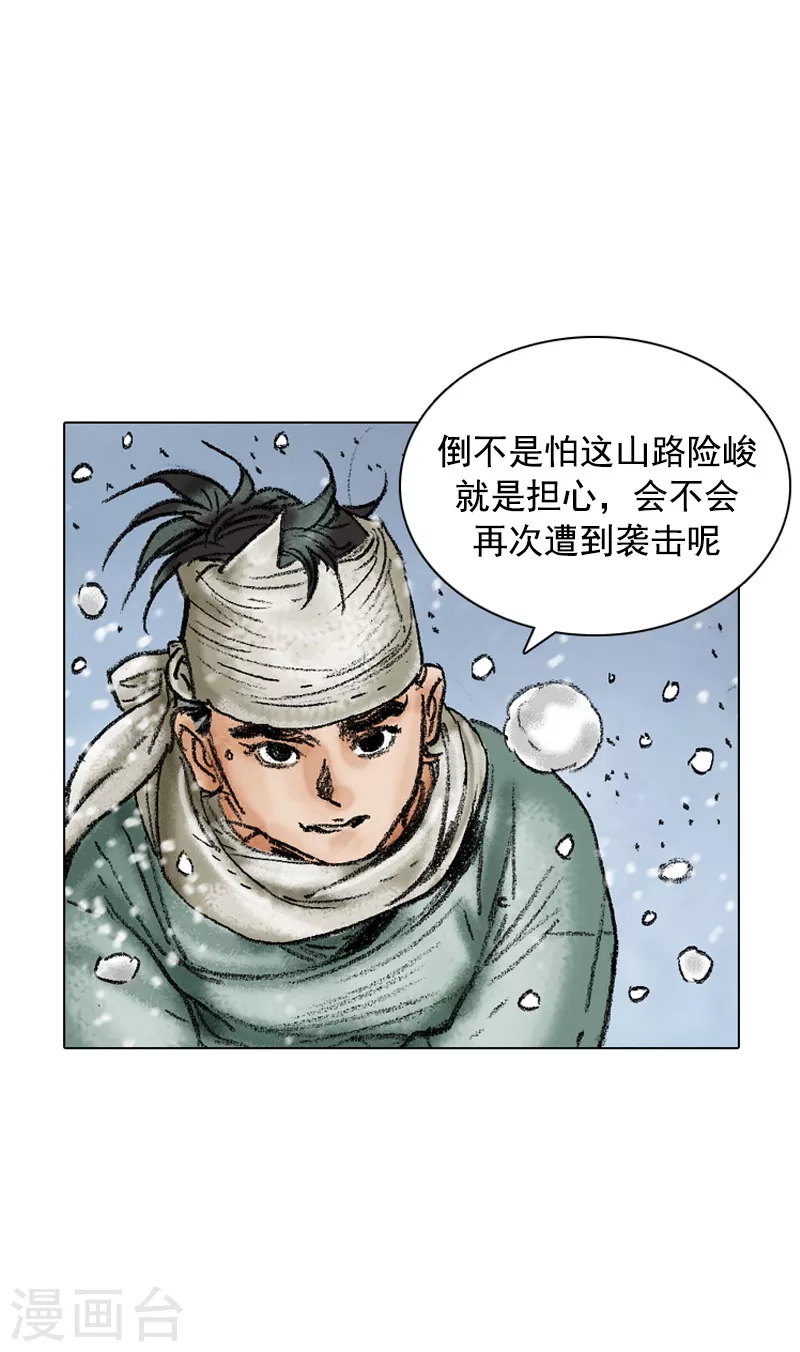 第99话 危机四伏-第102话
