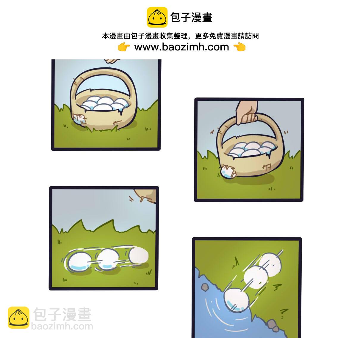 番外   关于小小叽1-第16话