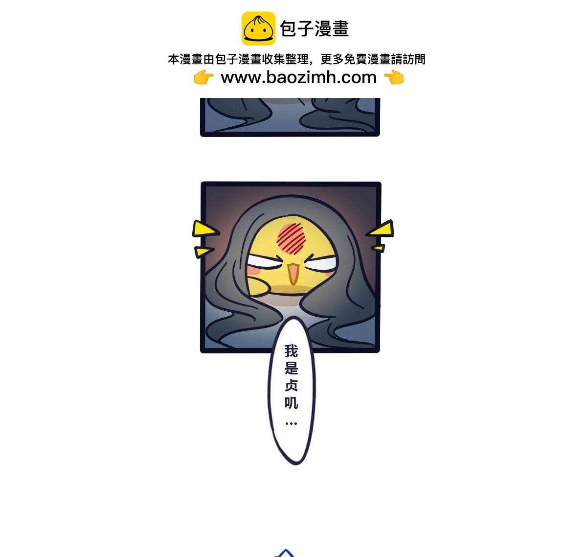 番外  中元节恐怖小剧场-第30话