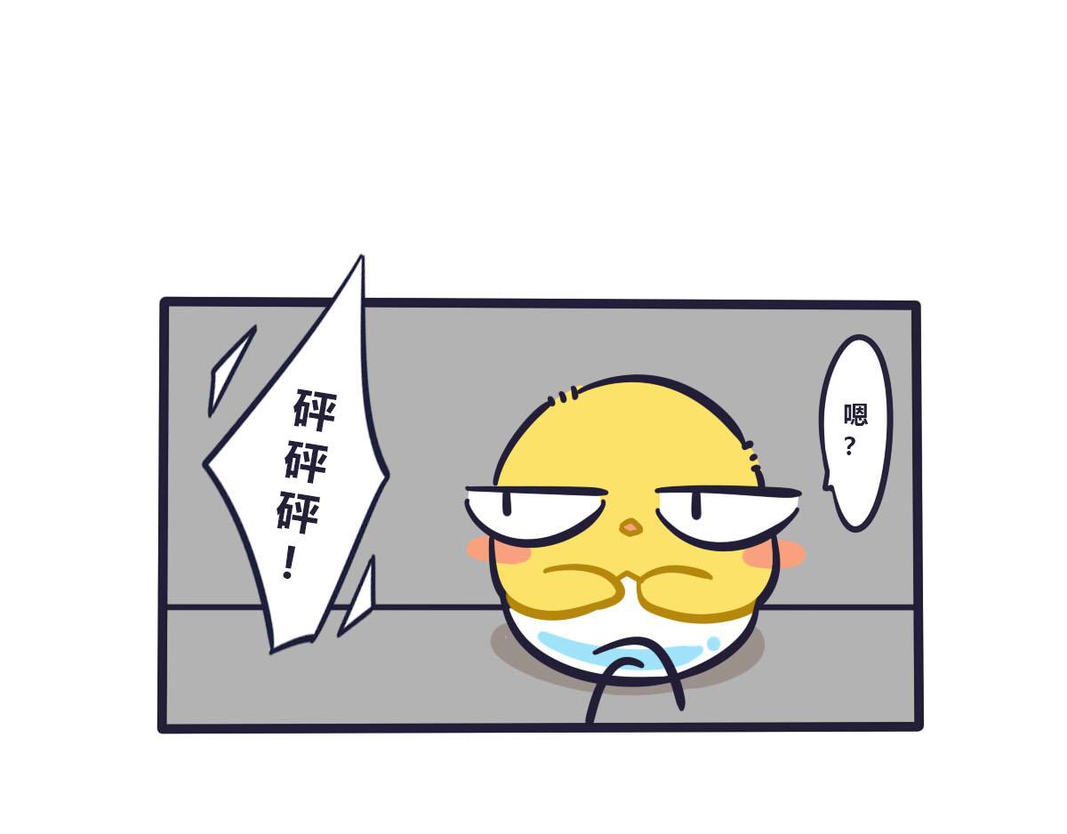 第二十二话  悲催的大炮-第34话