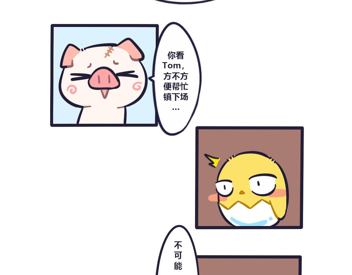 第二十二话  悲催的大炮-第34话