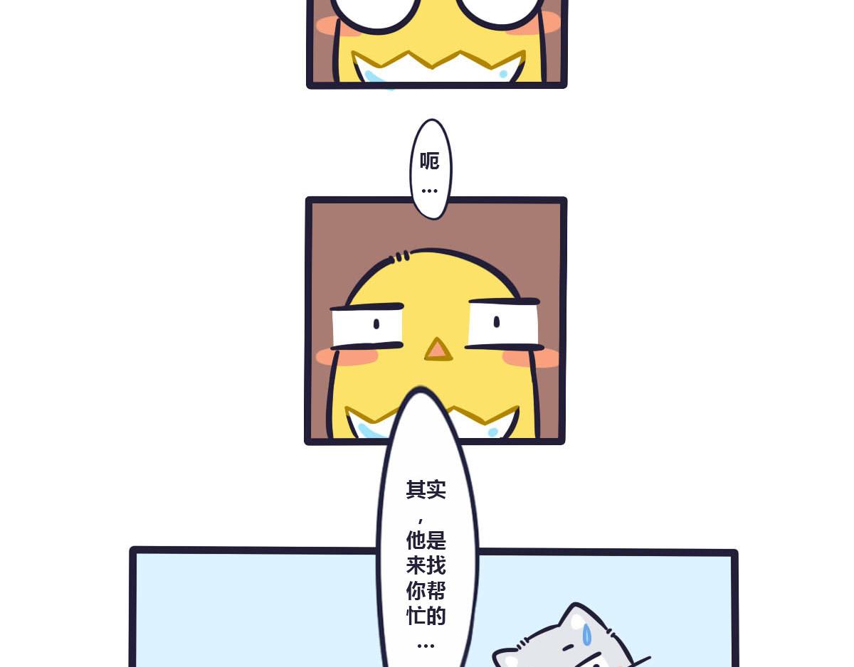 第二十二话  悲催的大炮-第34话