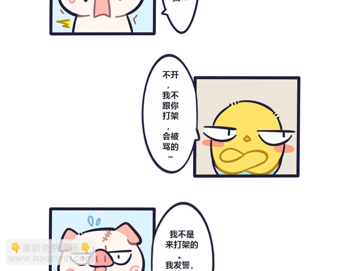 第二十二话  悲催的大炮-第34话
