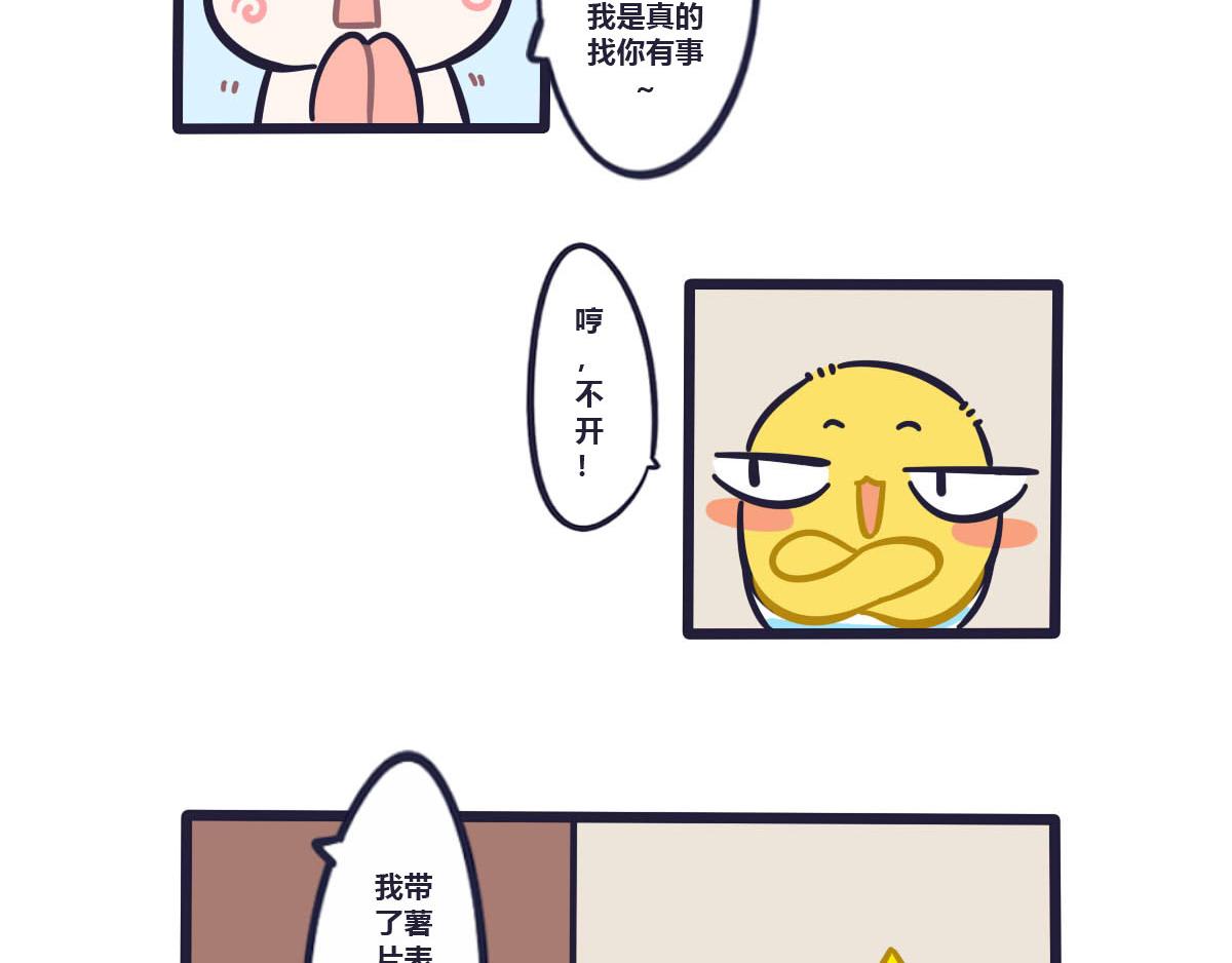 第二十二话  悲催的大炮-第34话