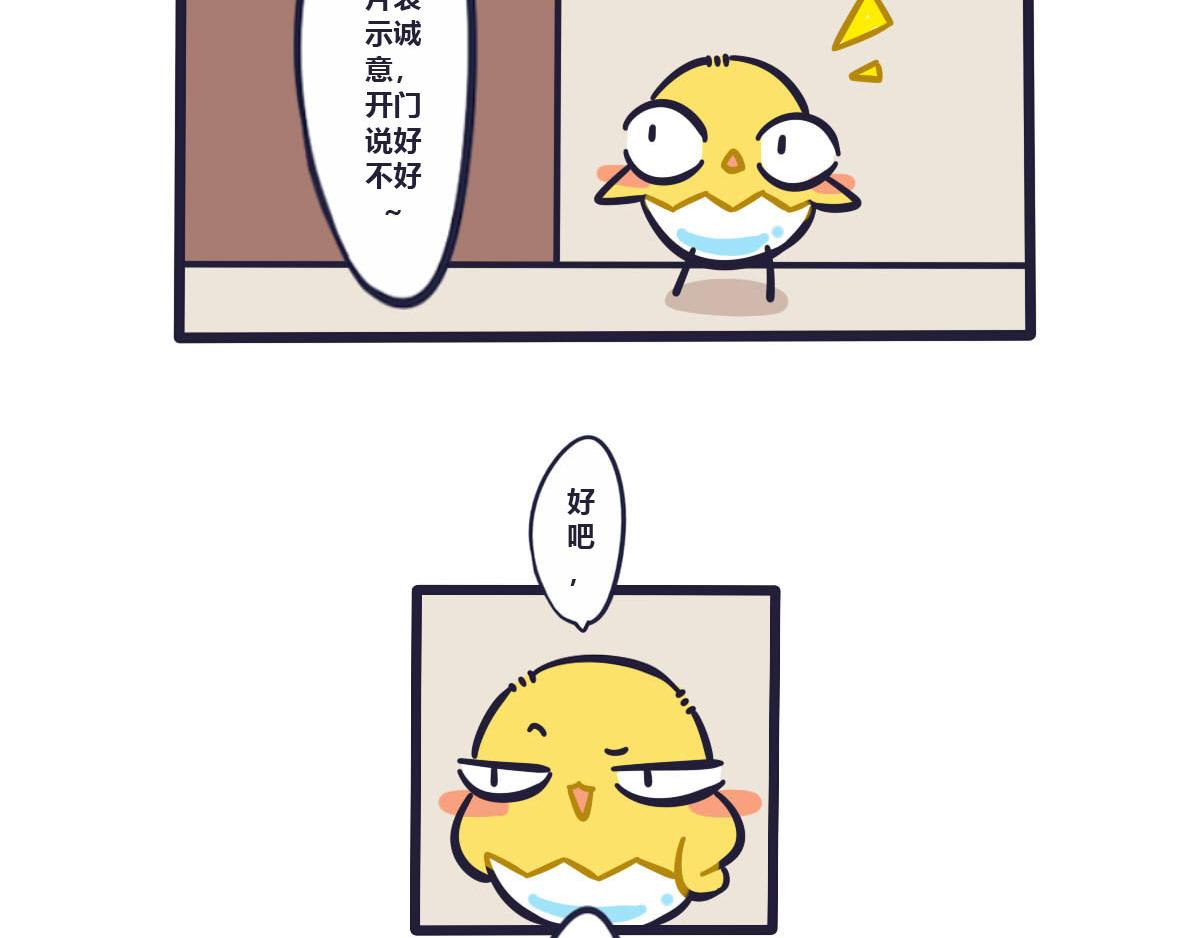 第二十二话  悲催的大炮-第34话