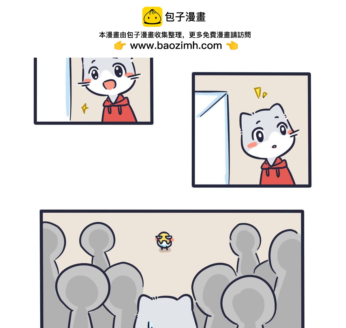 番外   要和喜欢的人去博物馆-第4话