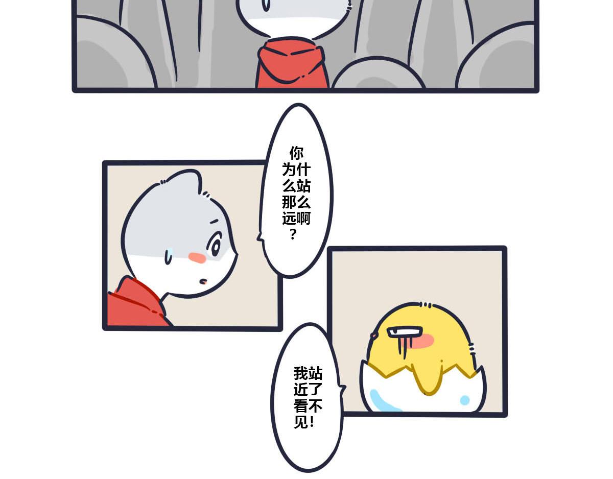 番外   要和喜欢的人去博物馆-第4话