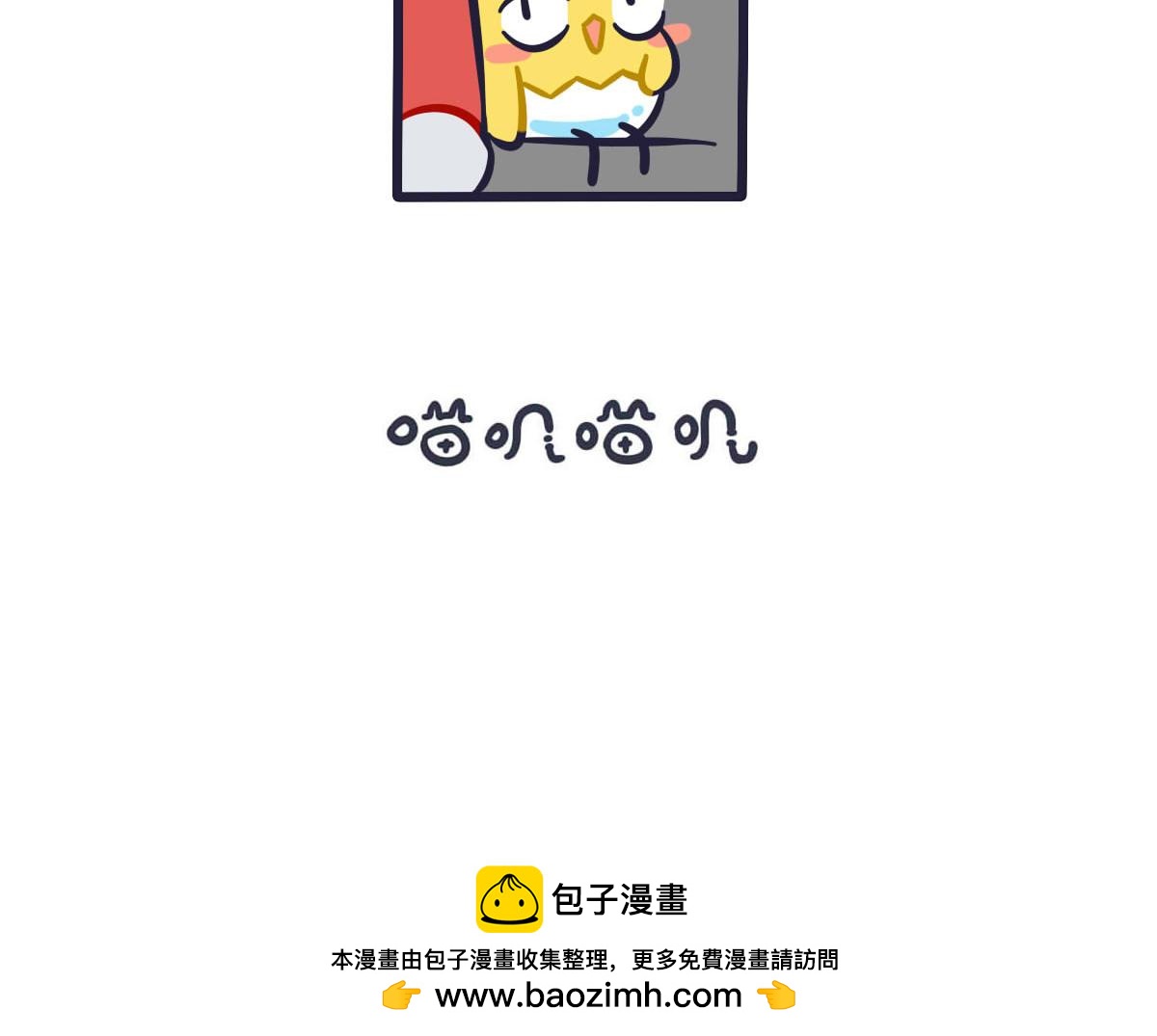 第二十八话  十一的旅游计划-第42话