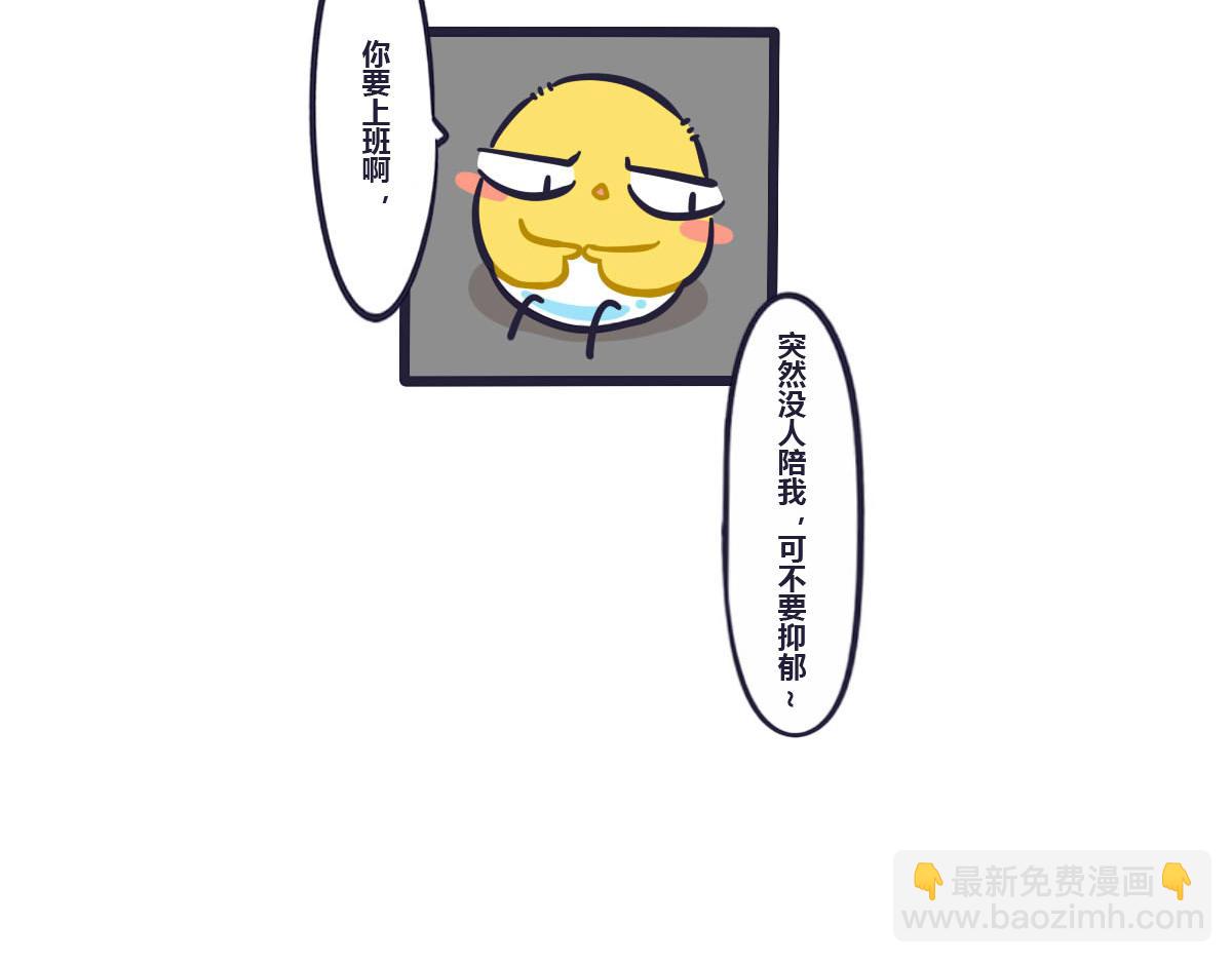 第二十九话  假期综合征-第44话
