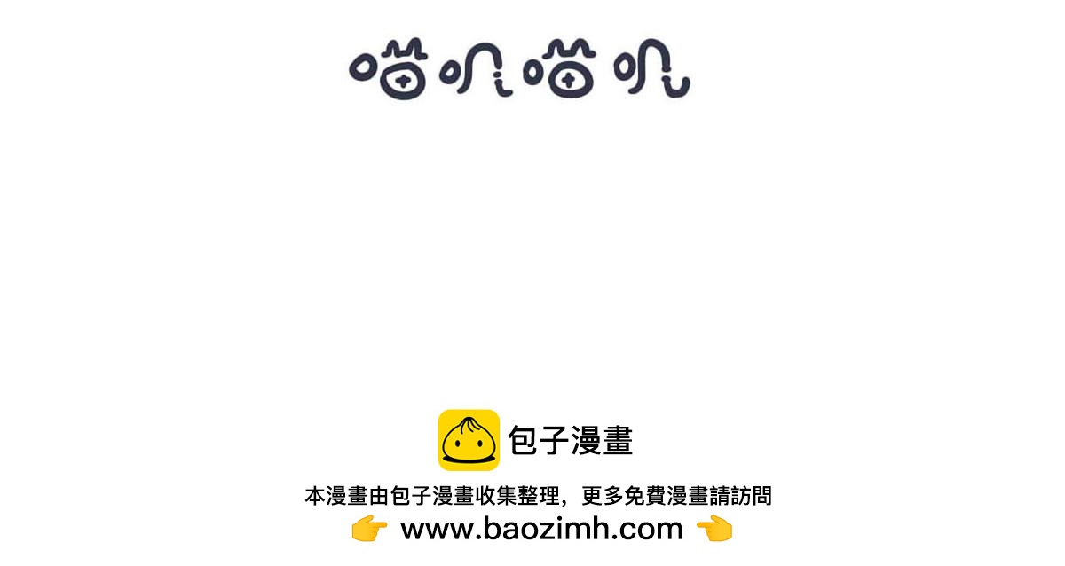 第二十九话  假期综合征-第44话