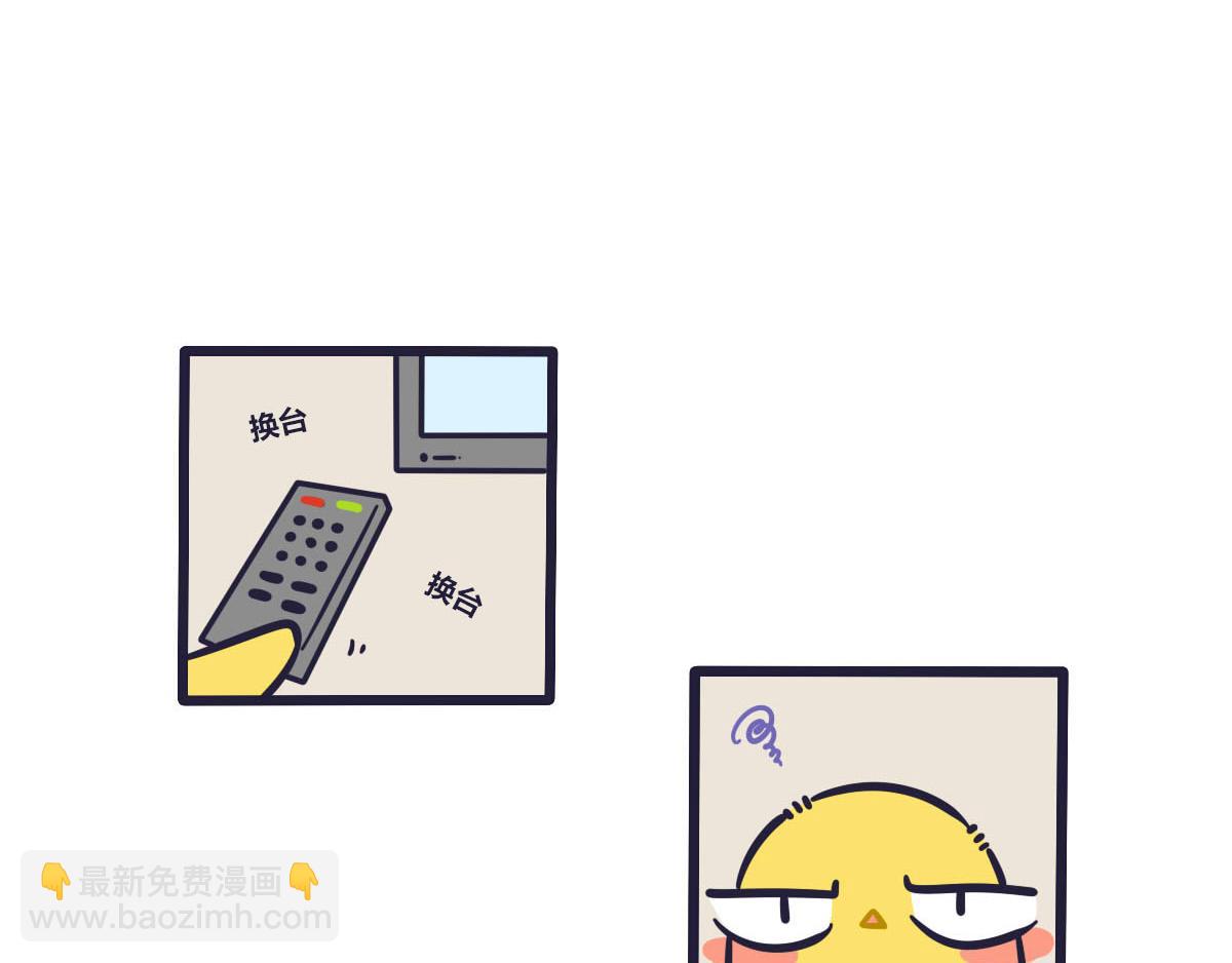 第二十九话  假期综合征-第44话