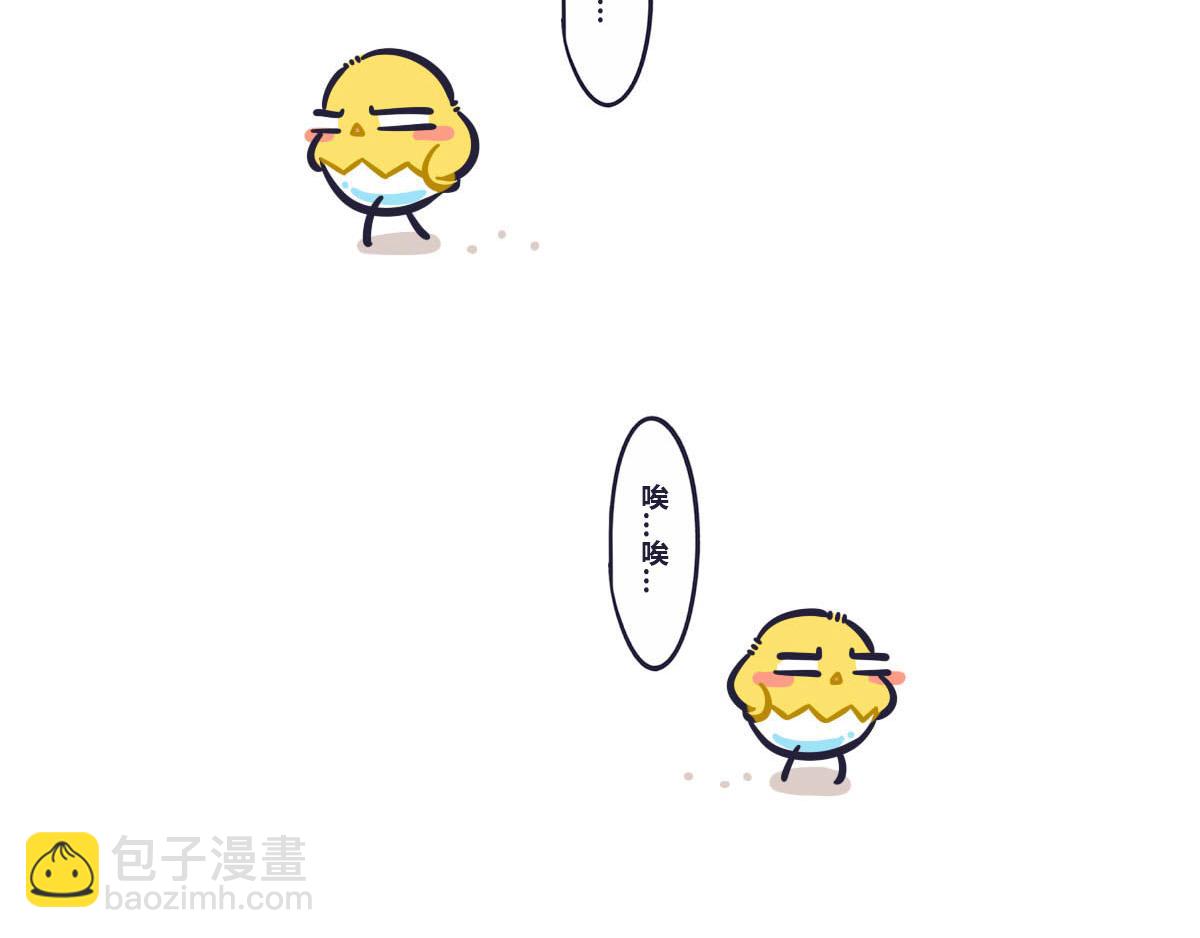 第二十九话  假期综合征-第44话