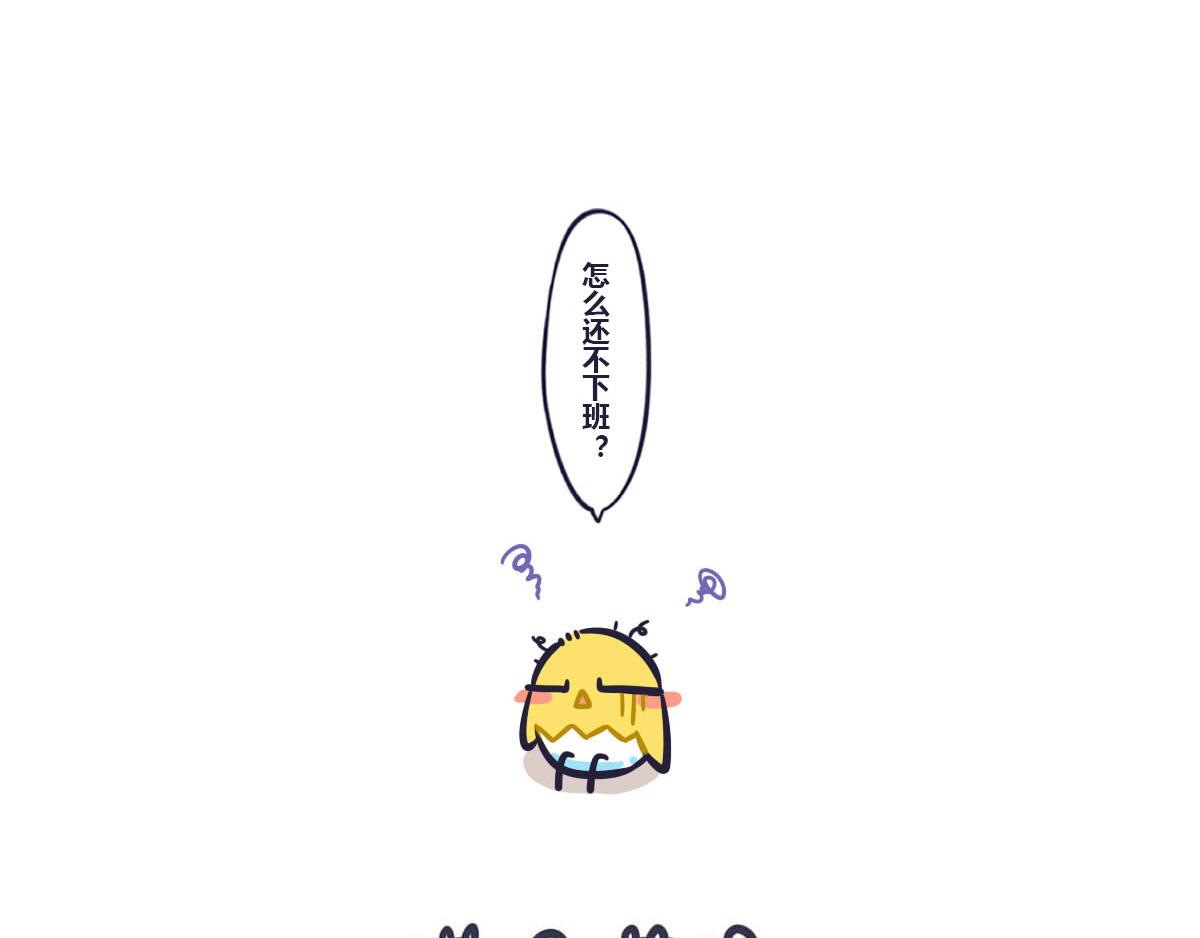 第二十九话  假期综合征-第44话