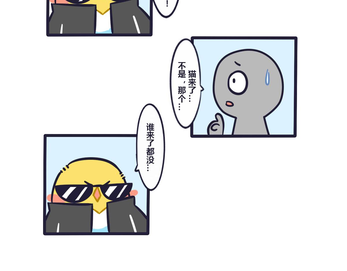 第三十一话  我怎么会介意-第46话