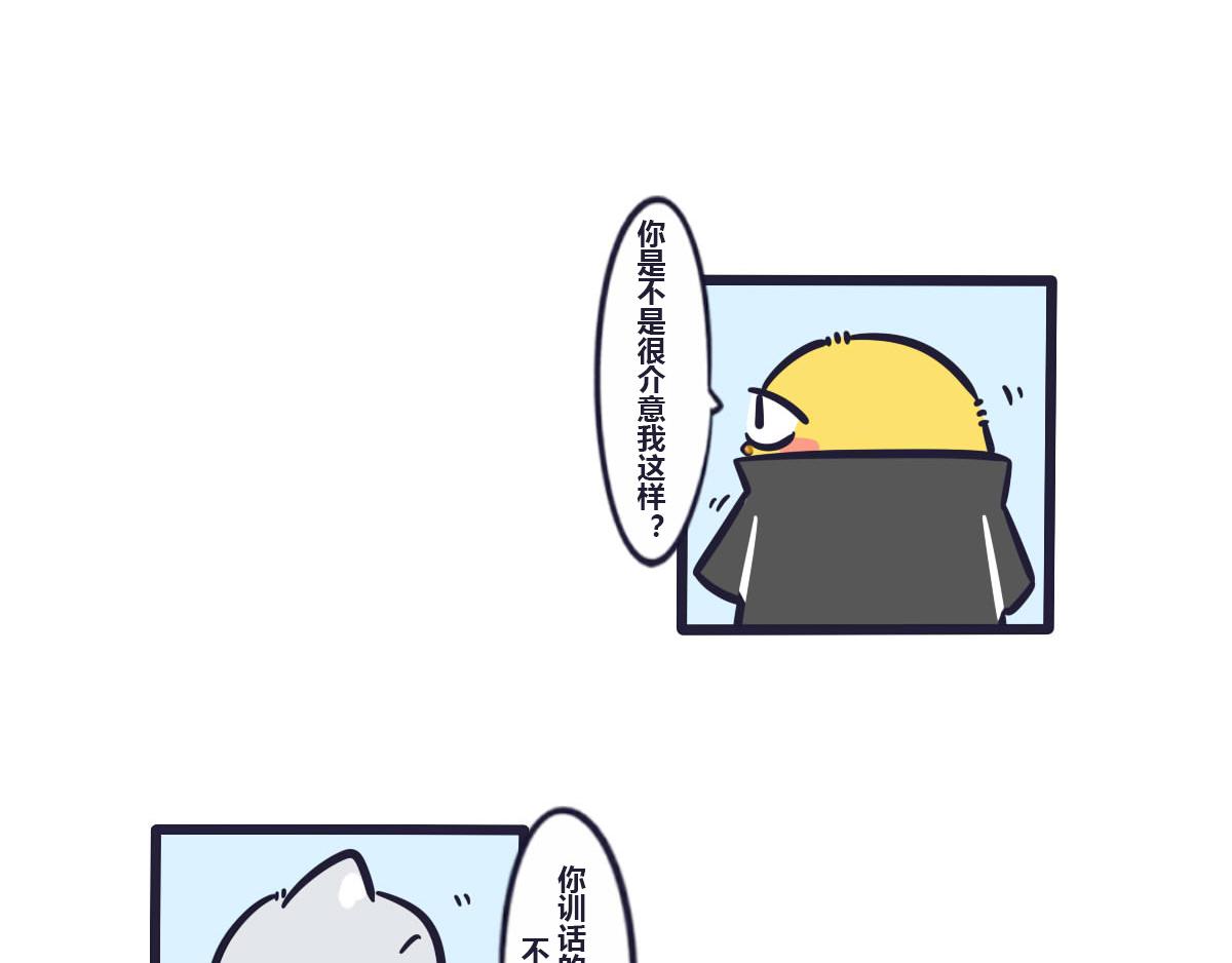 第三十一话  我怎么会介意-第46话