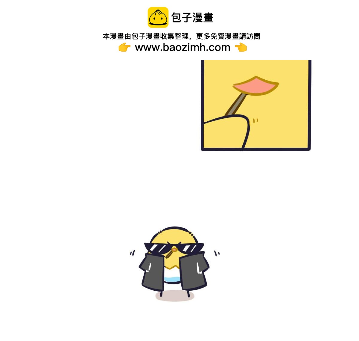 第三十一话  我怎么会介意-第46话