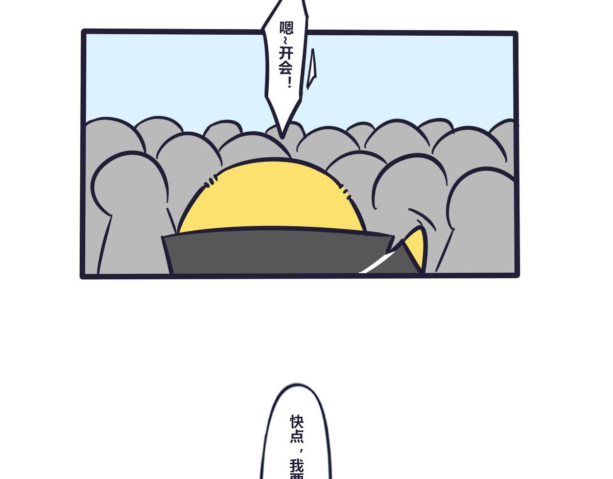 第三十一话  我怎么会介意-第46话