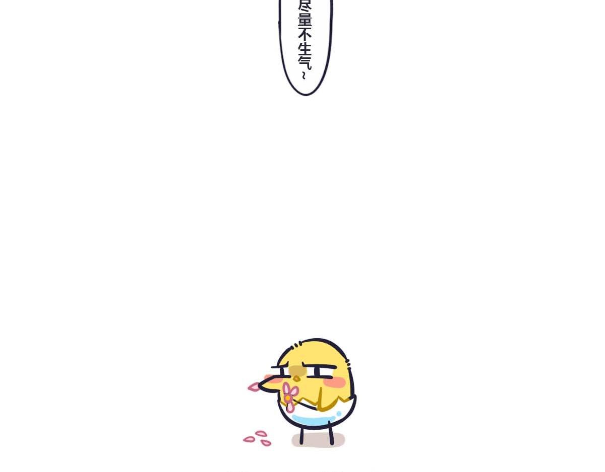 第三十三话  叽的小心思-第48话