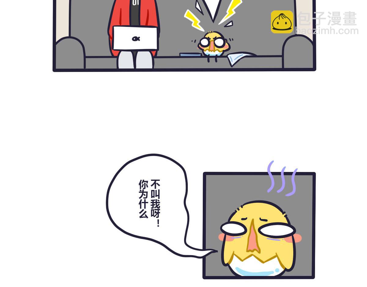 第三十四话  我最想买的东西-第50话