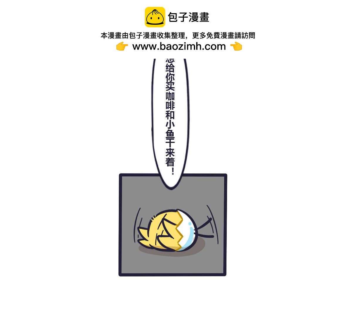 第三十四话  我最想买的东西-第50话