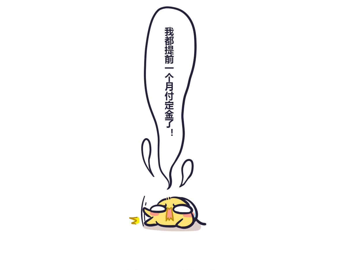 第三十四话  我最想买的东西-第50话