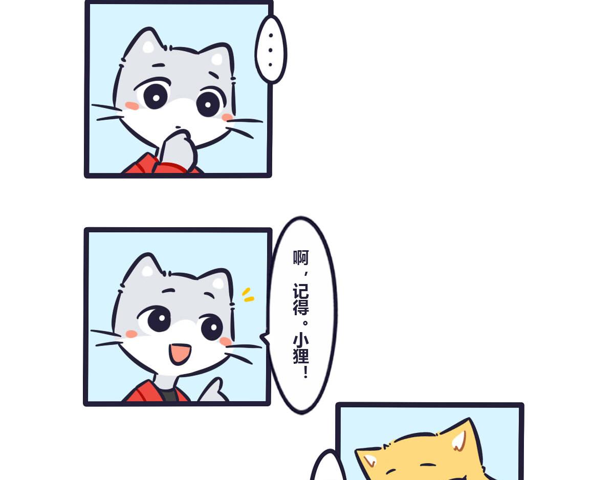 第三十六话  TOM，好久不见-第52话