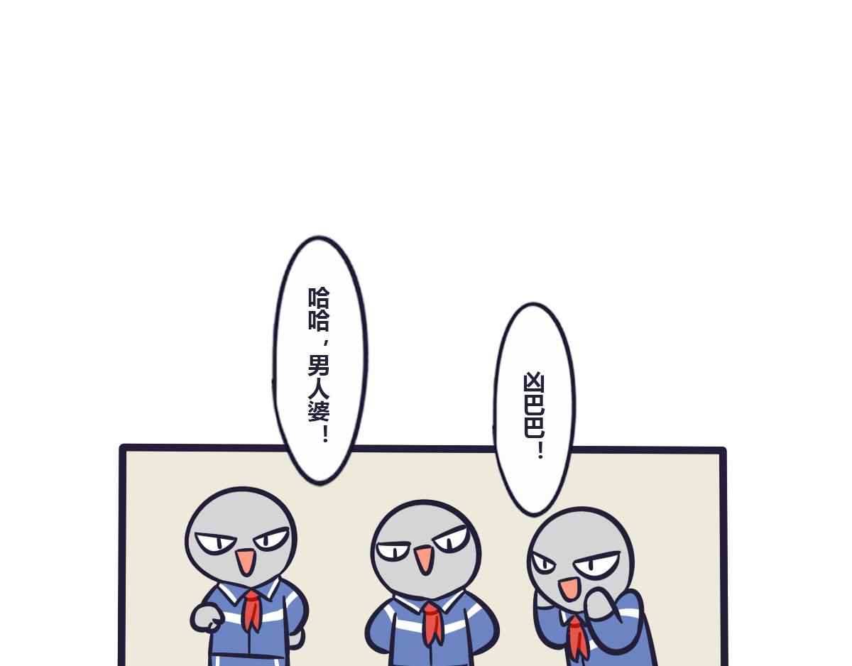番外  狸老大的回忆（1）-第54话