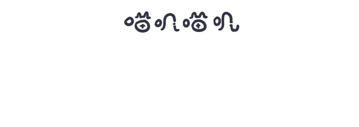 番外  狸老大的回忆（1）-第54话