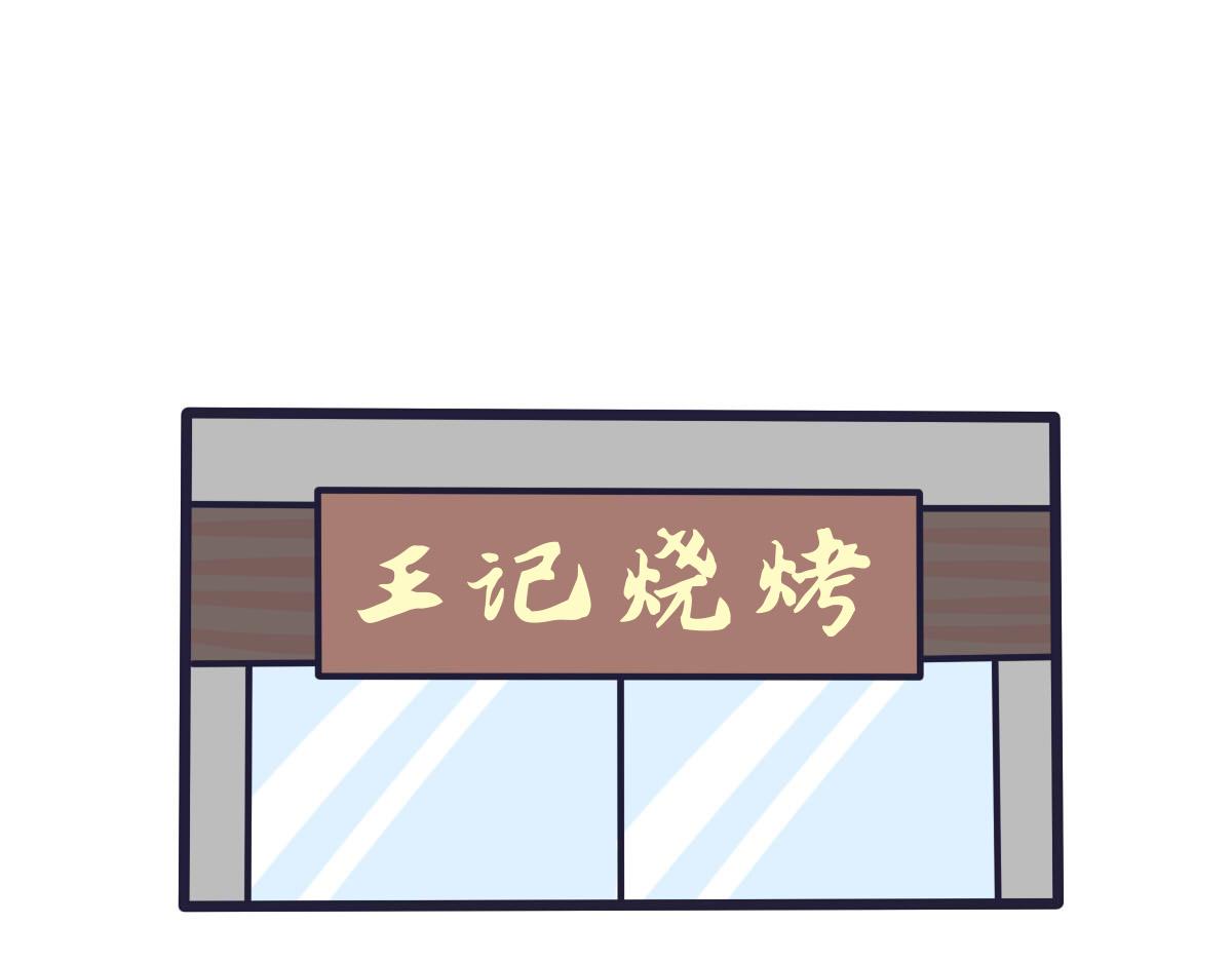第三十八话  想要替你解决麻烦-第56话
