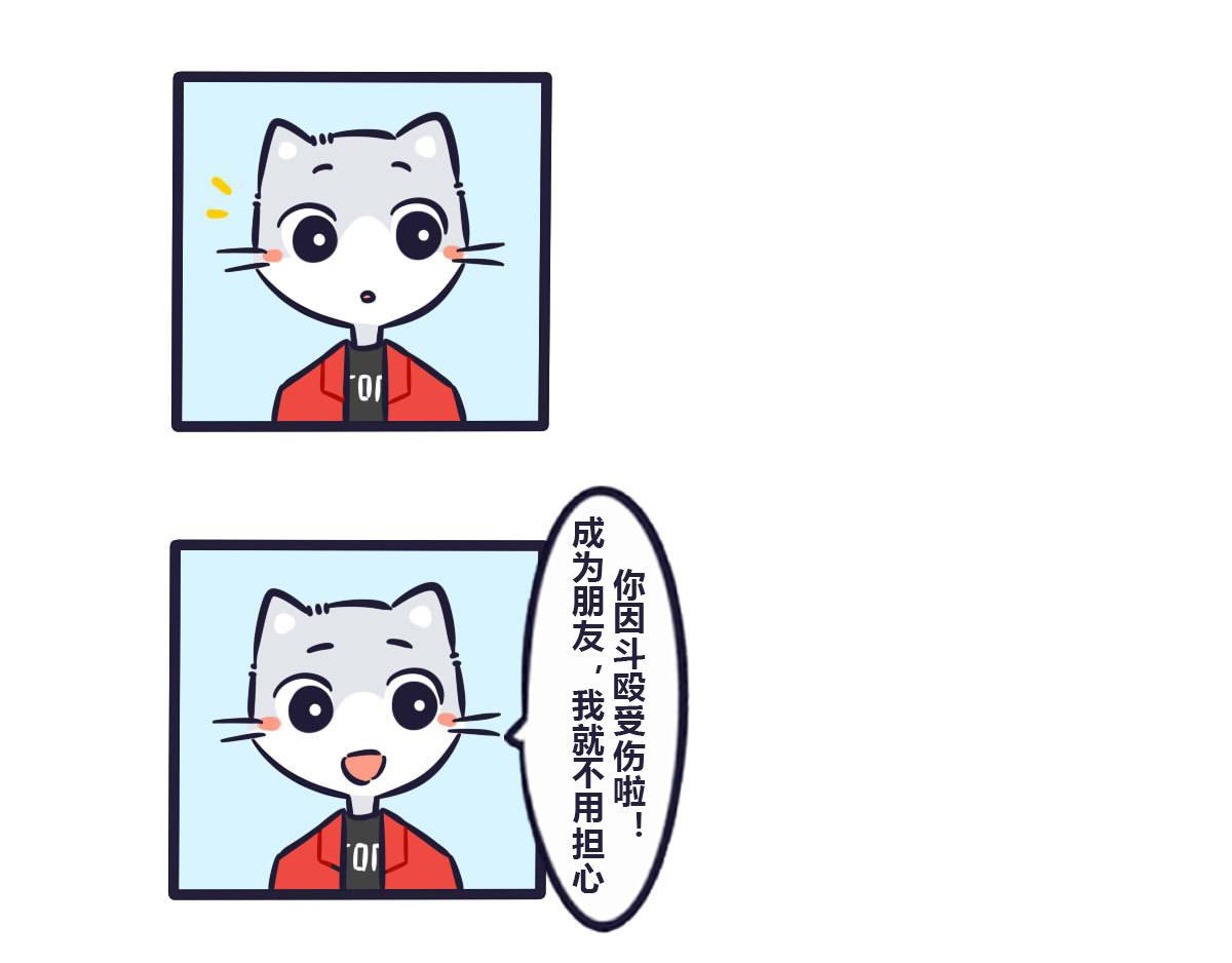 第三十八话  想要替你解决麻烦-第56话