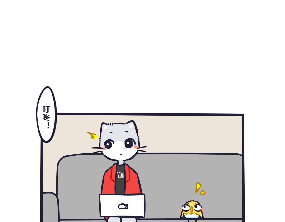 番外  关于快递-第58话