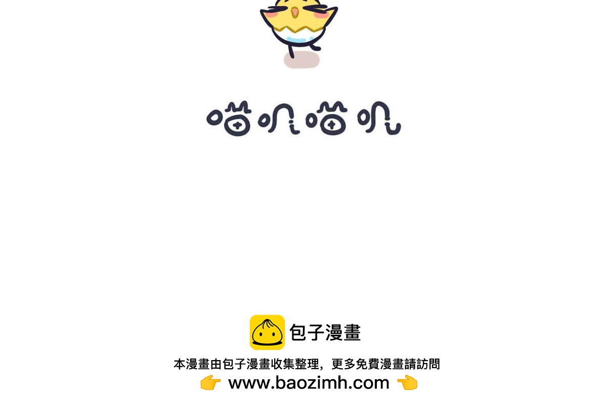 第四十一话   有票就不要浪费-第60话