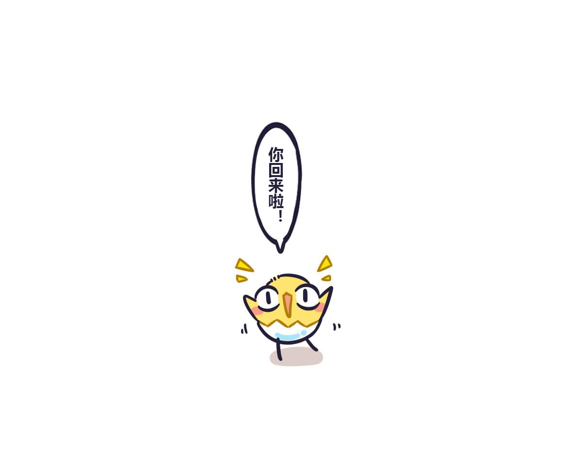 第四十五话  想丢下我？没门！-第64话