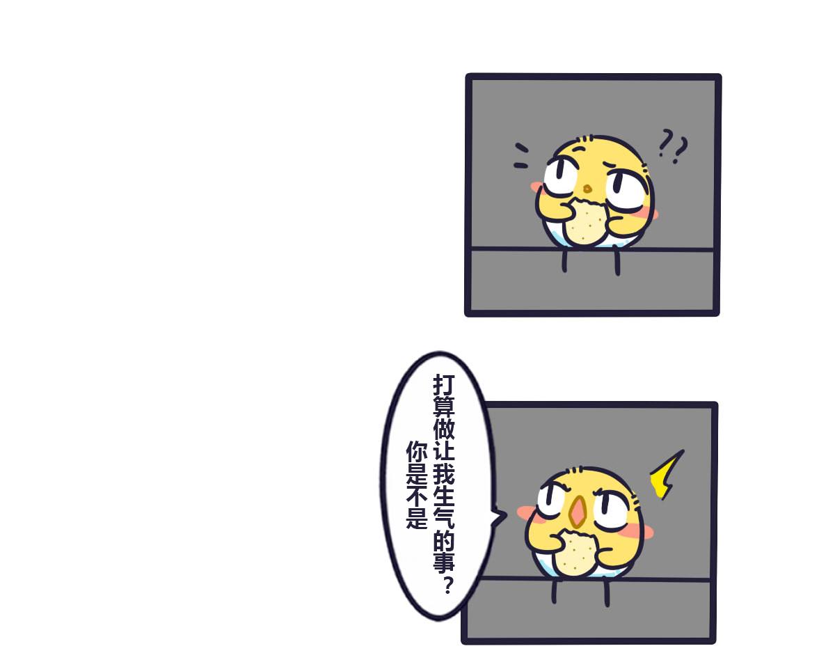第四十五话  想丢下我？没门！-第64话