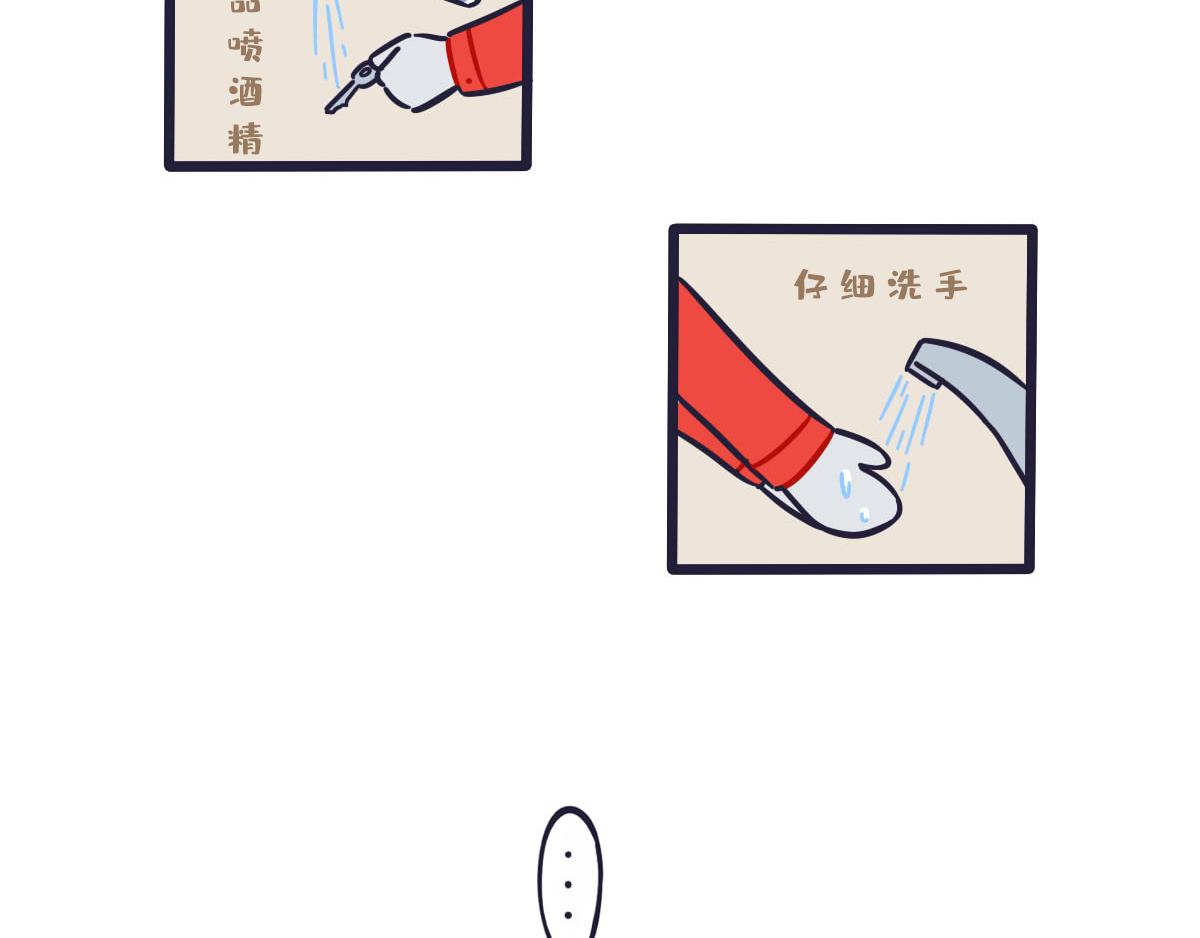 第四十五话  想丢下我？没门！-第64话
