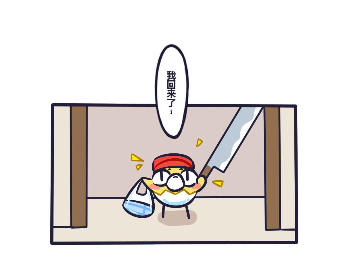 第四十七话 工作第一的奖励-第66话