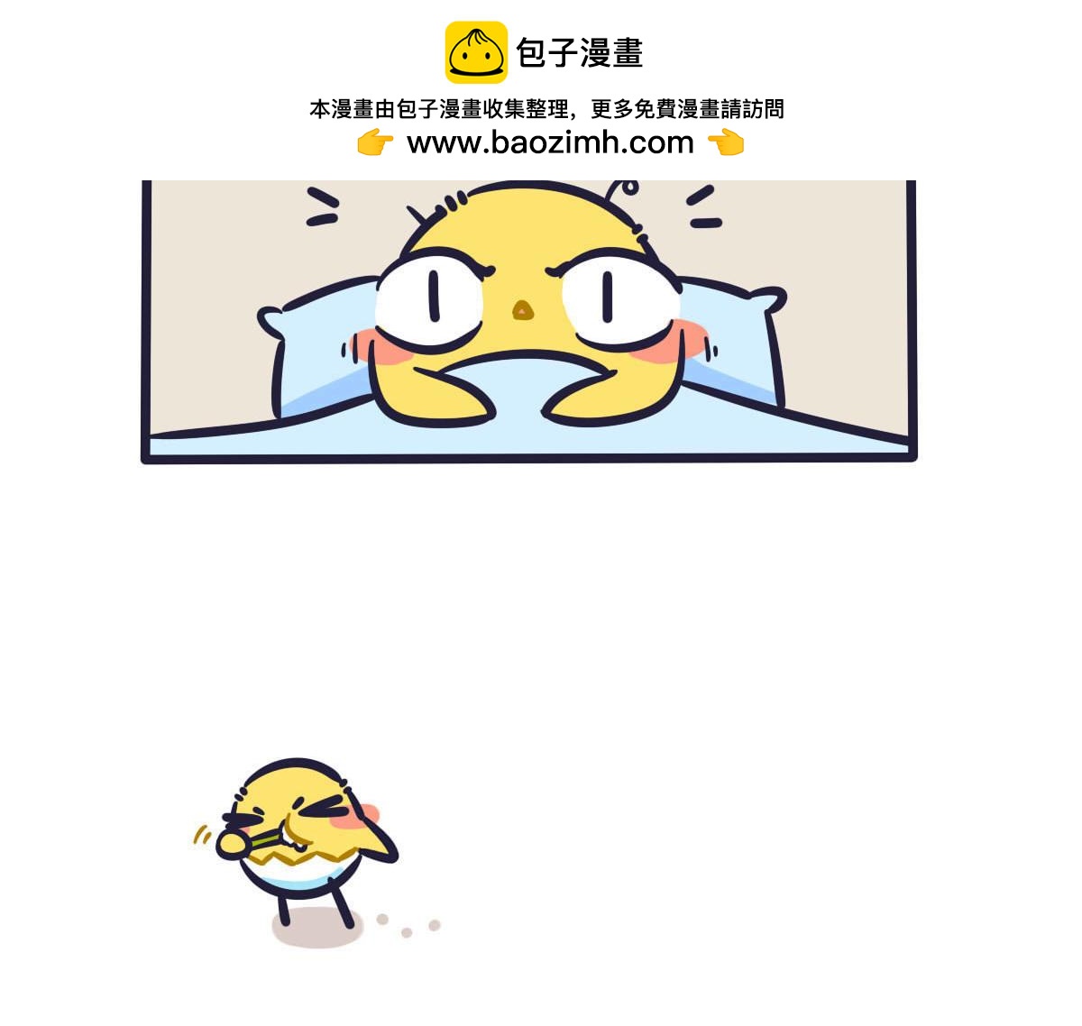第四十七话 工作第一的奖励-第66话