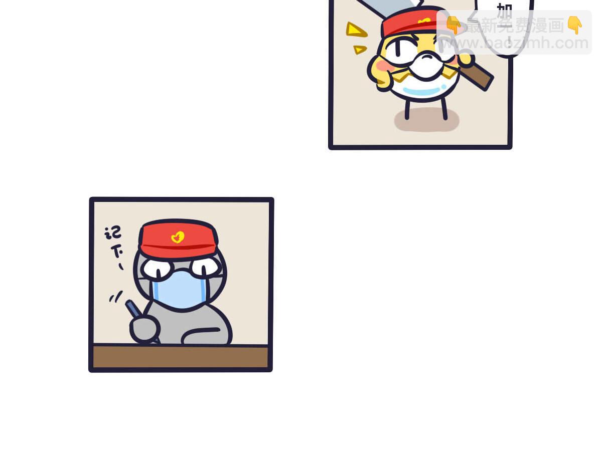 第四十七话 工作第一的奖励-第66话