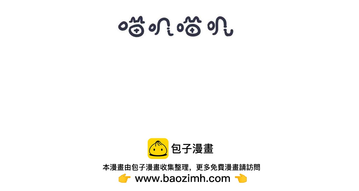 第四十九话 又见神秘英雄帖-第68话