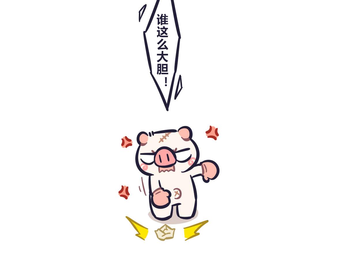第四十九话 又见神秘英雄帖-第68话