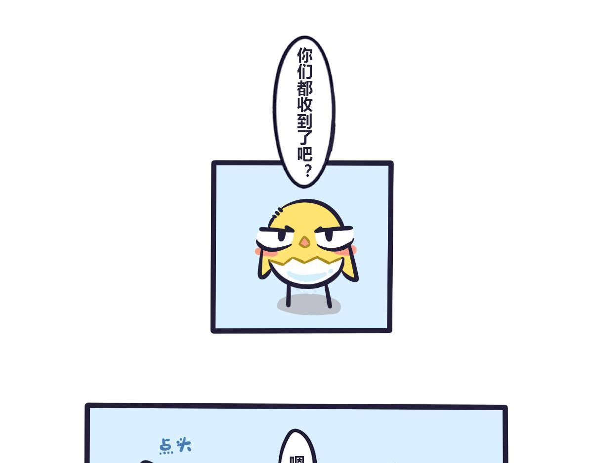 第四十九话 又见神秘英雄帖-第68话