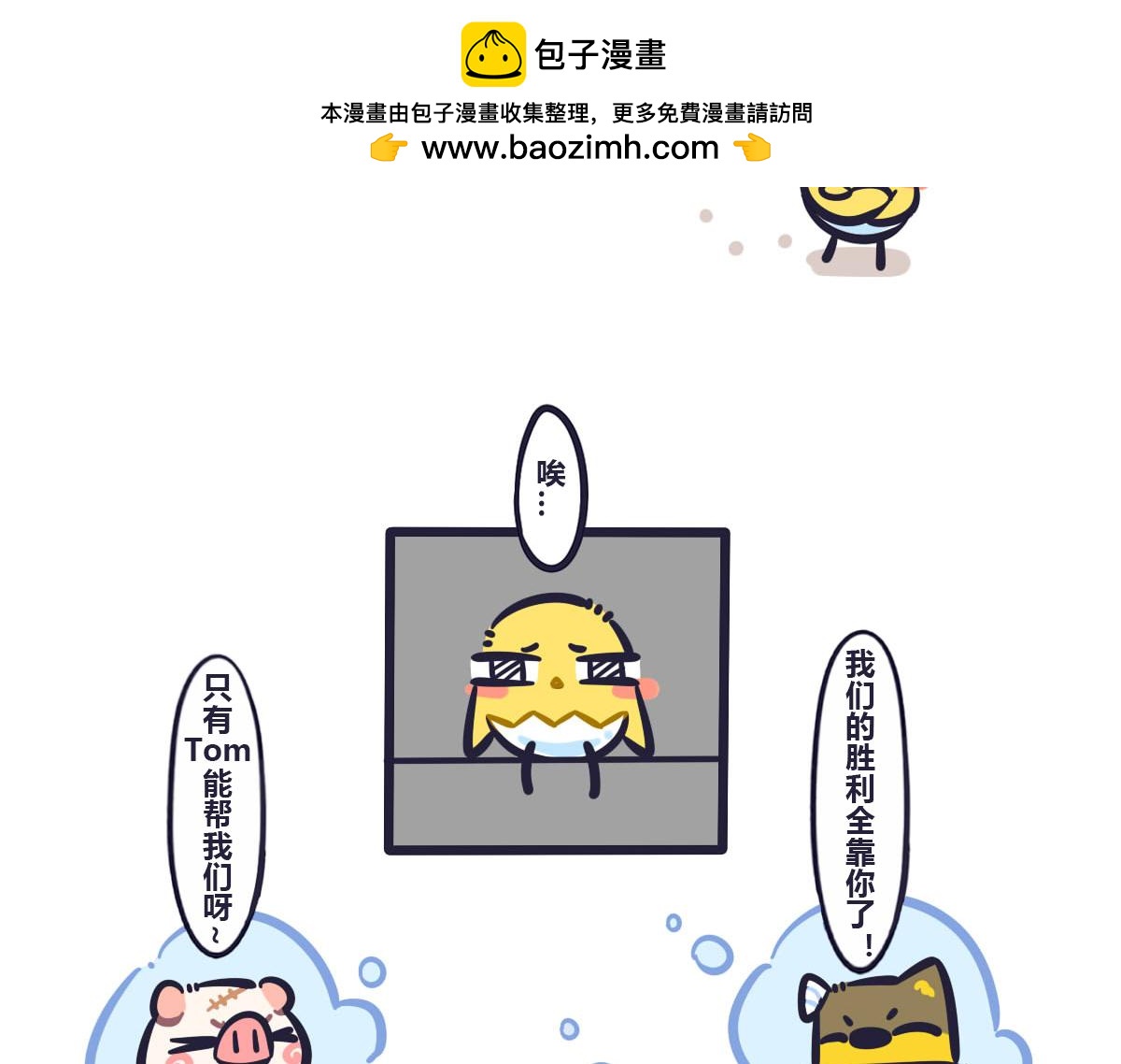 第五十一话 亲自教你才放心-第70话