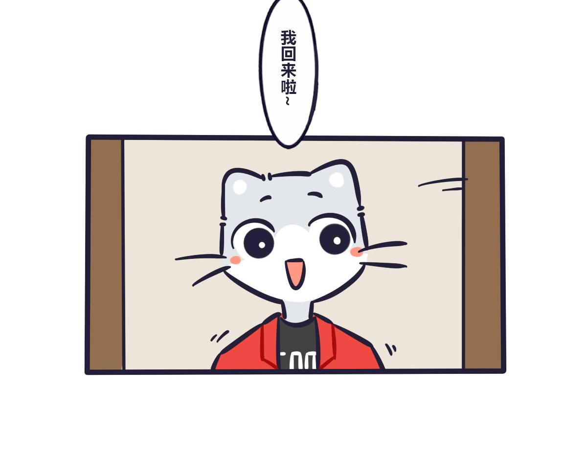 第五十一话 亲自教你才放心-第70话