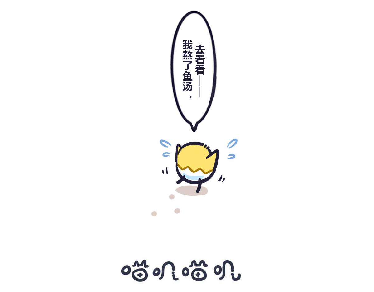第五十一话 亲自教你才放心-第70话
