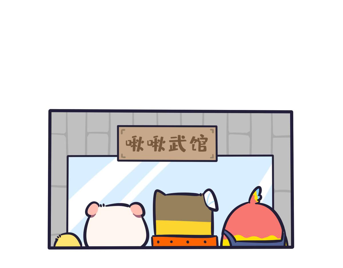 第五十三话 最好让他们先上-第72话