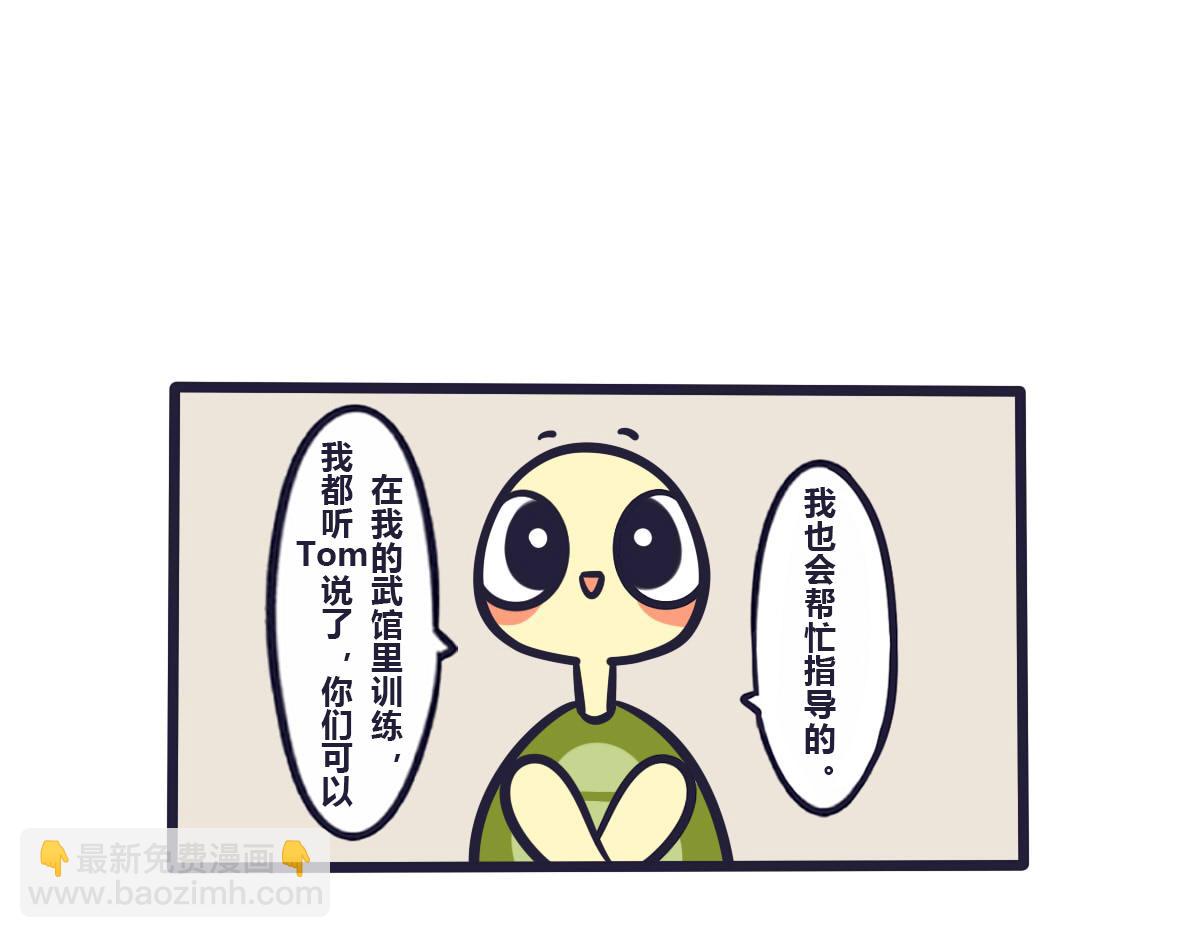 第五十三话 最好让他们先上-第72话