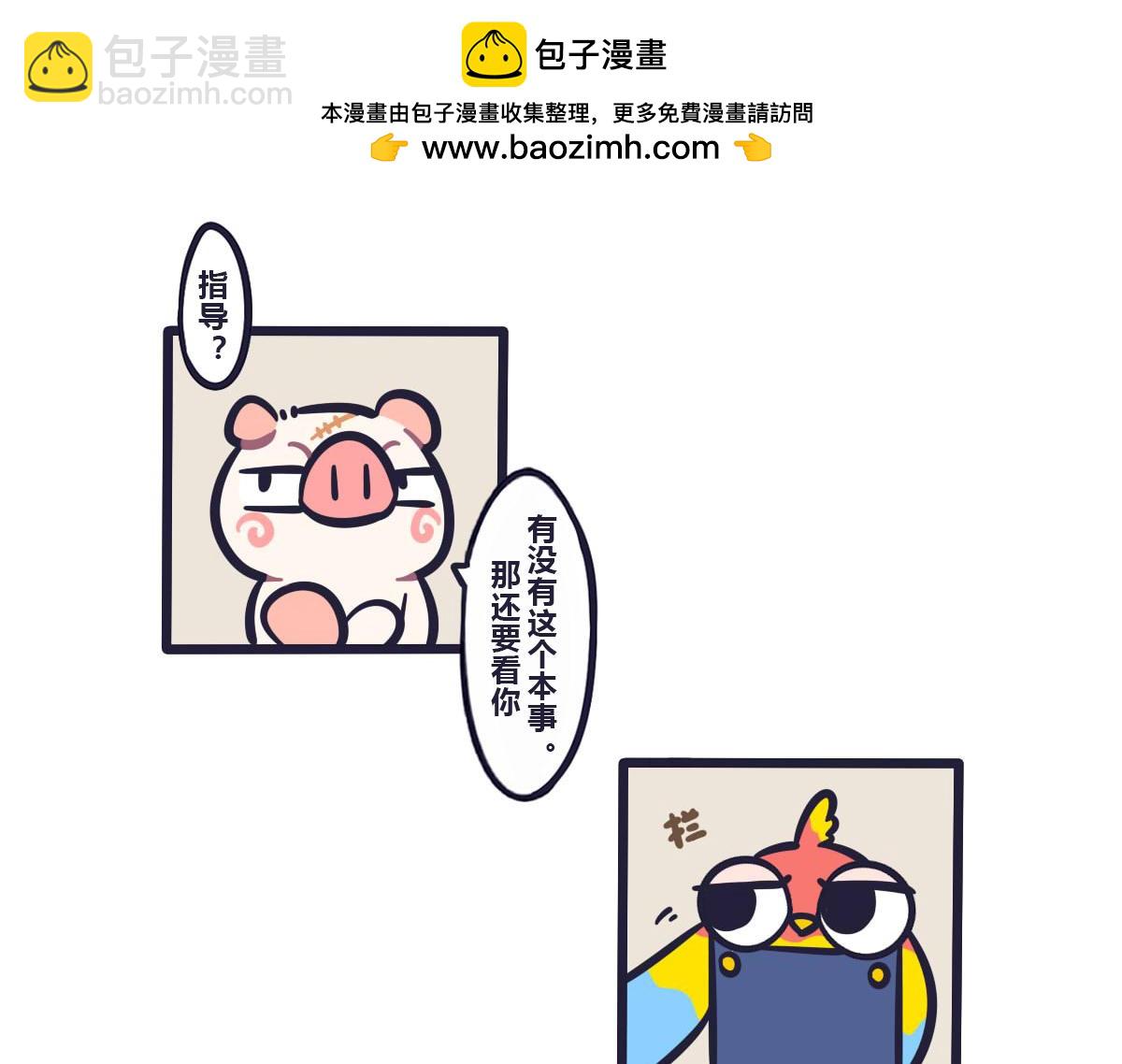 第五十三话 最好让他们先上-第72话