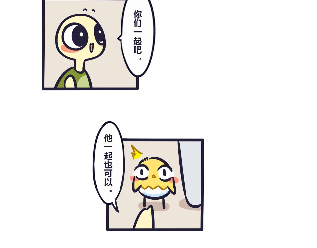第五十三话 最好让他们先上-第72话