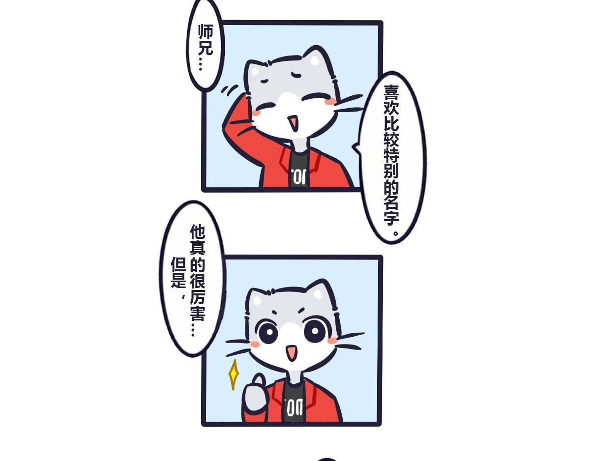 第五十三话 最好让他们先上-第72话